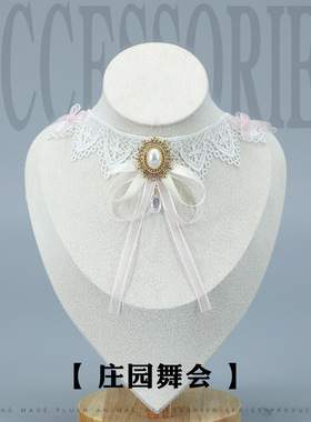 韩式颈链超仙甜美少女装扮蕾丝花朵吊坠项圈系带颈带choker锁骨