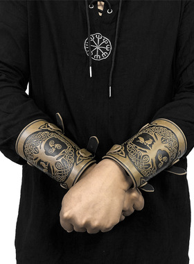 北欧生命树压纹五金扣护腕中世纪欧洲复古COSPLAY舞台装扮道具