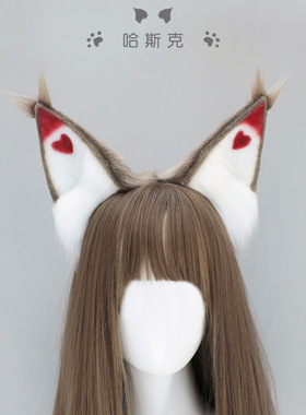地狱客栈鸟猫恶魔漫展cos道具万圣节角色扮演Husk哈斯克兽耳发箍