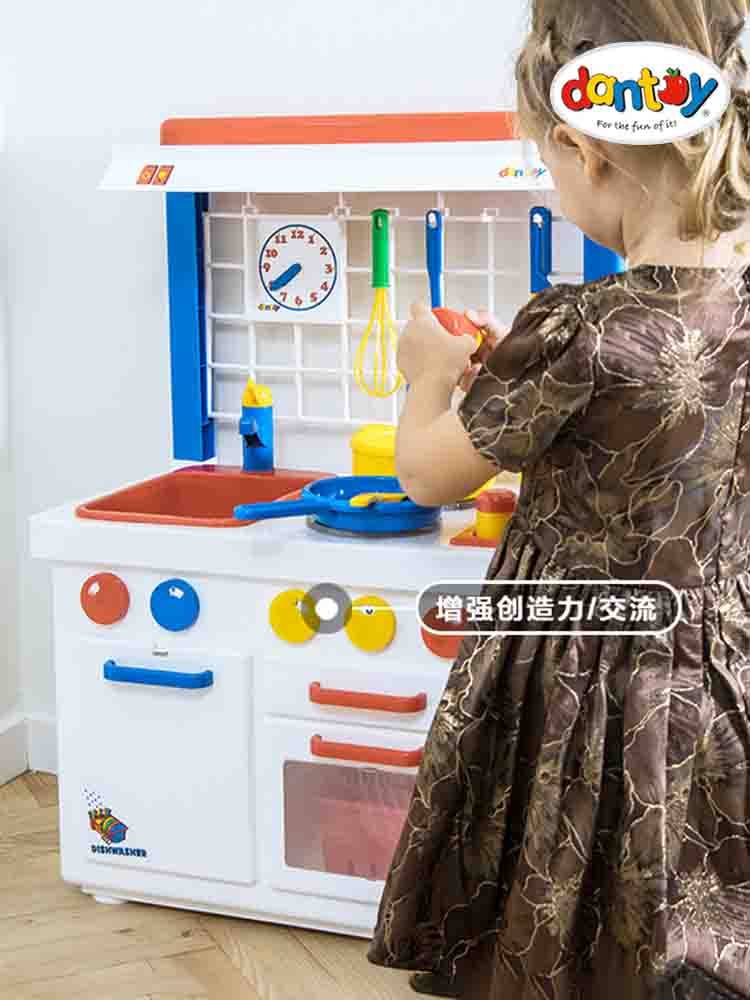 丹麦DANTOY进口儿童过家家过家家玩具