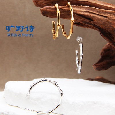 S925银-白金色/复古金/竹节耳环