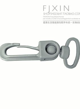 DIY辅料 银灰色塑料小挂钩 钩扣 龙虾扣 帐篷配件 转钩弹力一体钩