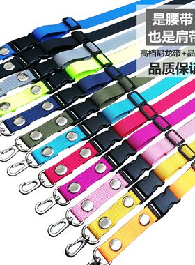 尼龙扩音器插扣腰带导游教师小蜜蜂挂绳肩带卡扣背带D扣2CM宽