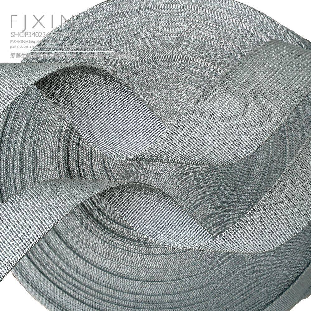 尼龙带 手工DIY箱包双肩斜跨包带 银灰色织带2/2.5/3.8/5CM可选