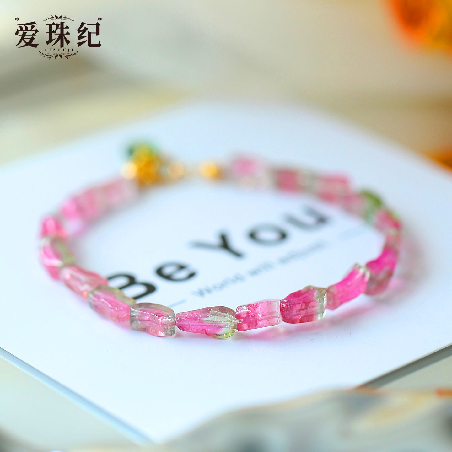 爱珠纪水晶设计 S925银玻璃体原矿料红绿西瓜碧玺手串F1-227