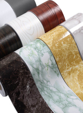 门槛石防水腰线贴纸走廊地角线瓷砖波导线装饰贴自粘踢脚线墙贴纸