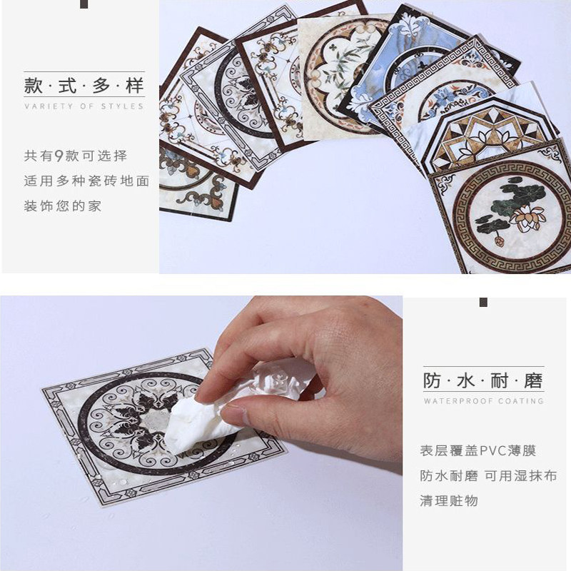 对角瓷砖防水耐磨地面创意装饰