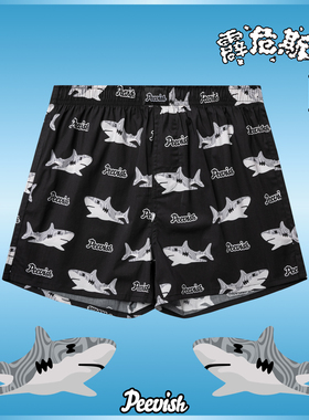 霹危斯PEEVISH纯棉阿罗裤宽松内裤男裤头女居家短睡裤孖烟通裤衩