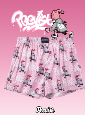 PEEVISH纯棉阿罗裤宽松孖烟通内裤男士情侣女睡裤女居家短大裤衩