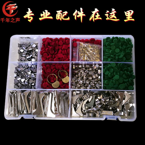 专业扬琴配件滚珠滑车羊毛垫弦钉