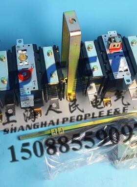 上海人民HH15(QAS)-200/3P400A630A1000A双投手动隔离开关