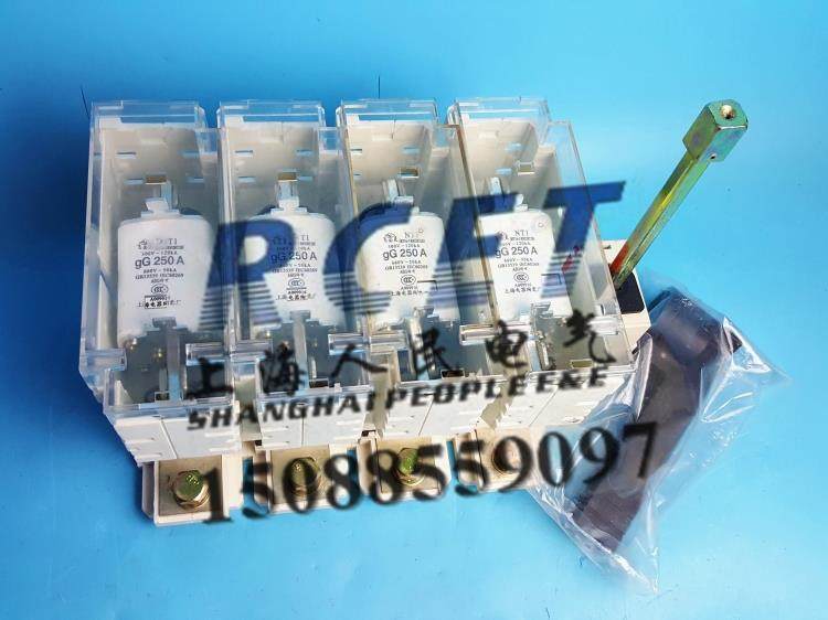 上海人民HGLR-400/4隔离开关熔断器组400A刀熔开关紫铜带熔断器