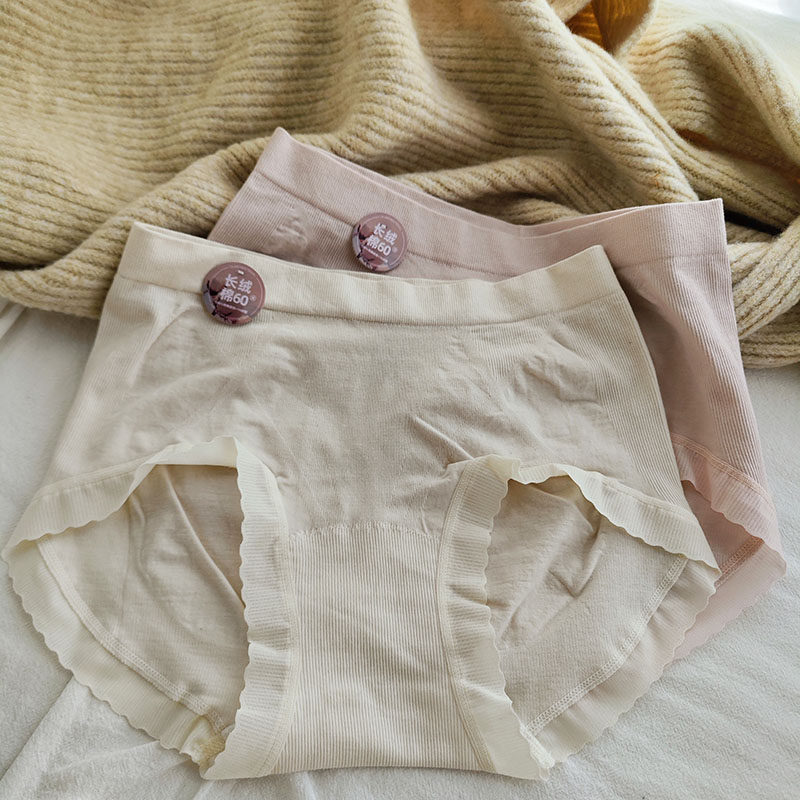 60S长绒棉~收腹蜜桃臀女内裤无缝7A抑菌底裆包臀纯棉中腰三角裤,女士内衣/男士内衣/家居服,女三角裤,淘宝优惠券,粉丝福利购,淘宝优惠卷