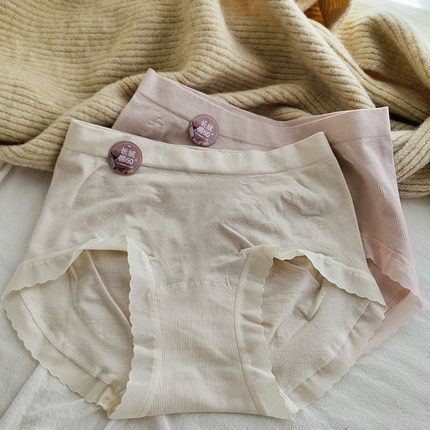 60S长绒棉~收腹蜜桃臀女内裤无缝7A抑菌底裆包臀纯棉中腰三角裤