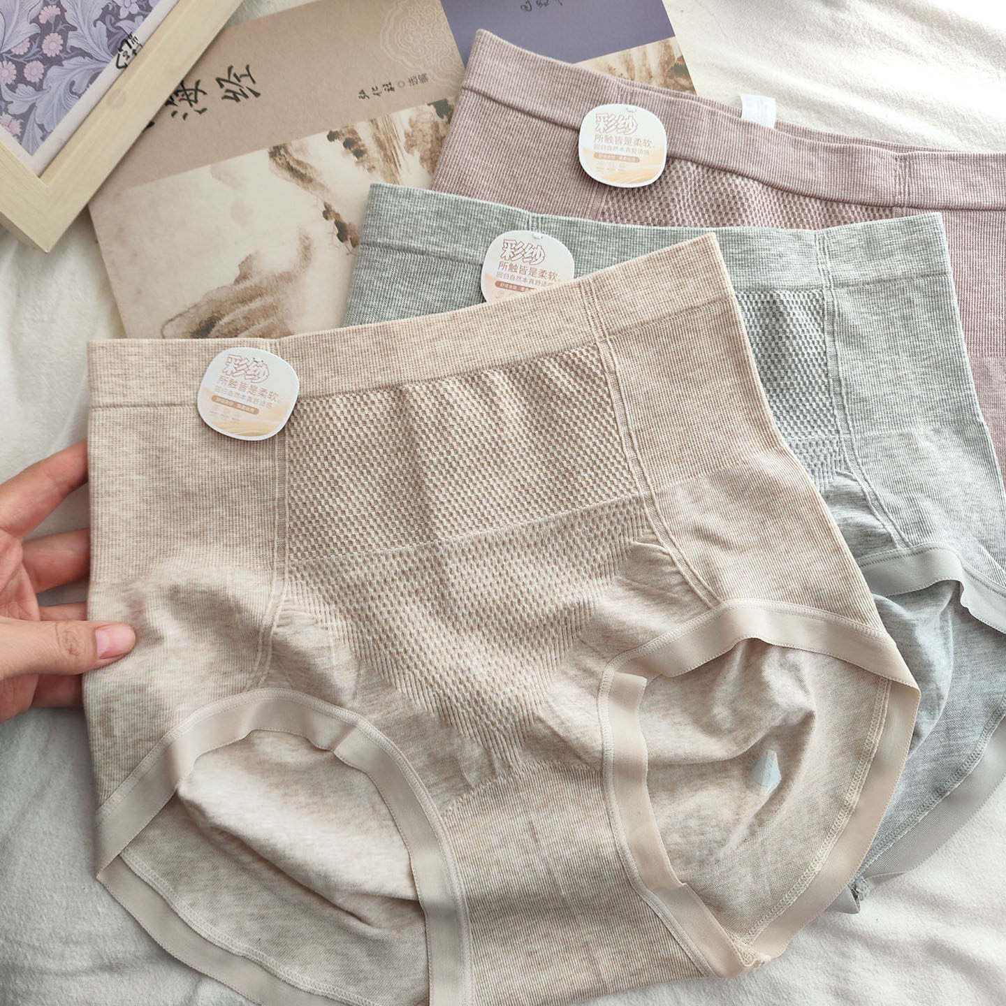 50支莫代尔彩纱无缝高腰收腹女内裤桑蚕丝10A三角裤舒适亲肤包臀,女士内衣/男士内衣/家居服,女三角裤,淘宝优惠券,粉丝福利购,淘宝优惠卷