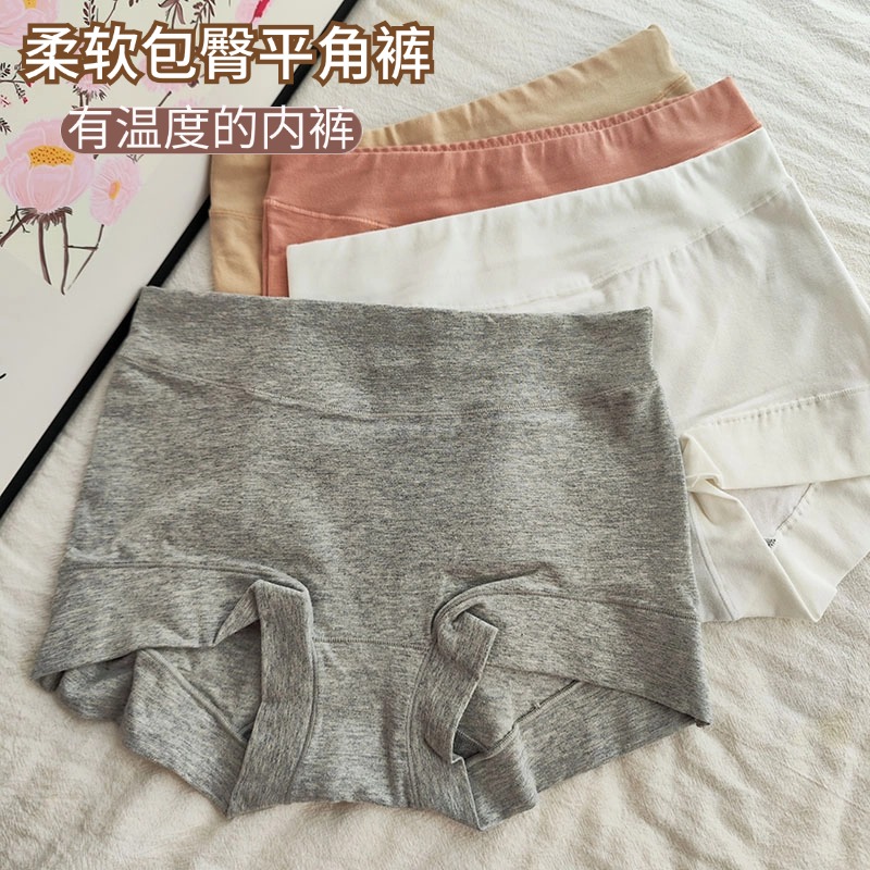 舒适纯棉中高腰平角裤