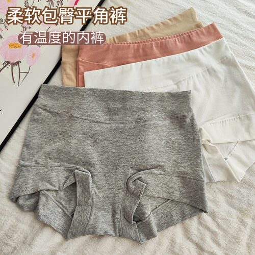 舒适纯棉中高腰平角裤