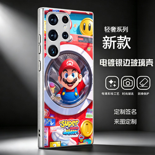适用三星s26ultra手机壳超级玛丽s21u电镀玻璃壳note20u创意s22u马里奥s25ultra全包s23u定制s24ultra s26e