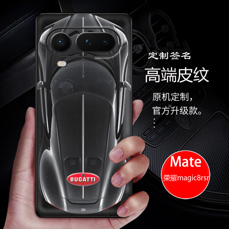 荣耀magic8 pro air保时捷手机壳荣耀500全包保护兰博基尼400素皮壳win奔驰宝马阿斯顿马丁f1跑车定制法拉利