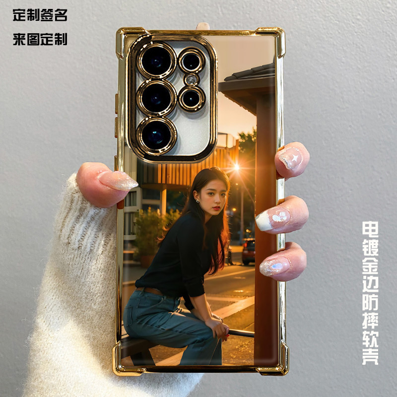 适用 三星s25ultra手机壳来图定制照片电镀银边玻璃壳s25+创意s24ultra秒变w26软边全包s22u定制s23u,3C数码配件,手机保护套/壳,淘宝优惠券,粉丝福利购,淘宝优惠卷