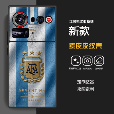 努比亚z80ultra2026世界杯阿根廷梅西手机壳巴西z70Sultra法国姆巴佩C罗素皮软壳z60ultra定制z50u内马尔德国