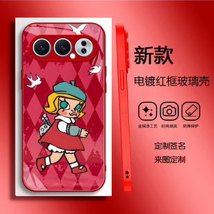 适用于荣耀500Pro泡泡玛特限定版手机壳荣耀500电镀玻璃壳全包保护300拉布布400pro荣耀win定制400新款molly