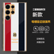 创意s24ultra软边全包s22u潮牌定制s23u新款 适用于三星s25ultra手机壳套壳Thom Browne高端电镀金玻璃壳s24