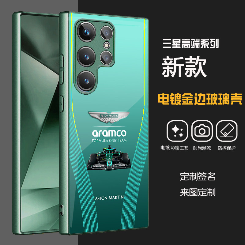 适用于三星s26ultra手机壳兰博电镀金玻璃壳s25u创意保时捷法拉利s24ultra软边全包s22u定制s23u奔驰宝马跑车