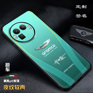 适用于realme真我gt7阿斯顿马丁F1限量版手机壳gt8pro马丁素皮软壳保护gt7pro宝马全包gt8定制兰博基尼