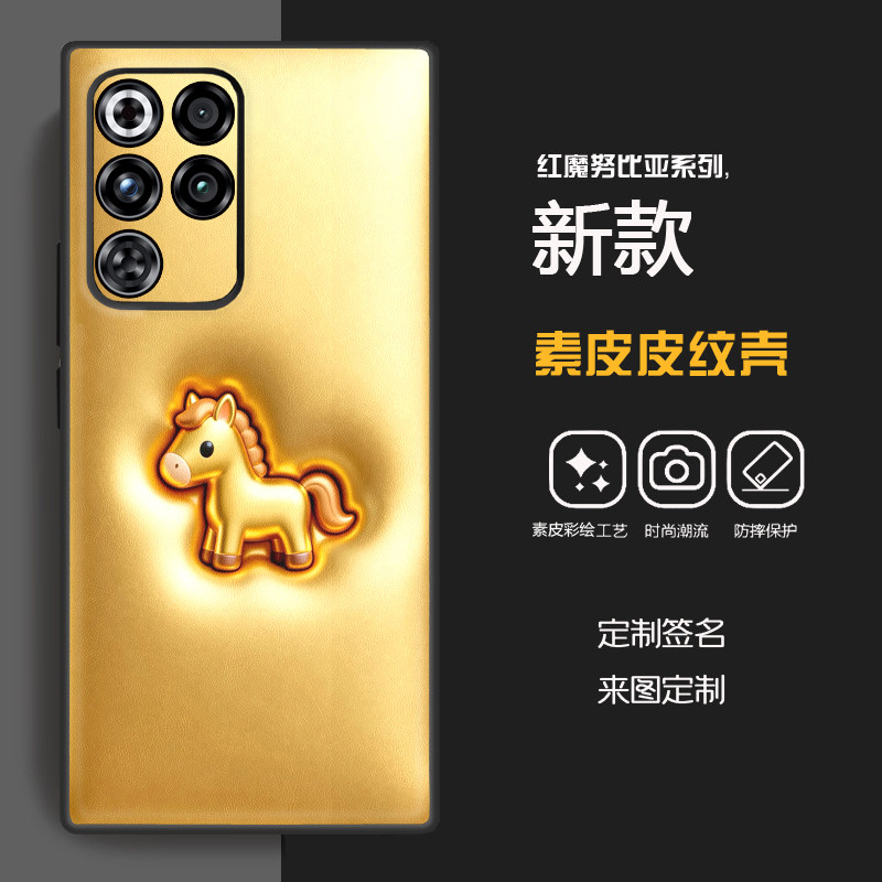 红魔11spro+十二生肖手机壳鼠牛创意马羊红魔10pro卡通10spro+素皮软壳猴鸡定制9SPro+龙虎11air兔蛇狗猪