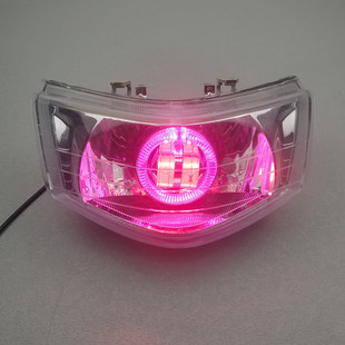 12V摩托车配件改装件国三福喜100配件巧格一代天使眼煤闪大灯总成