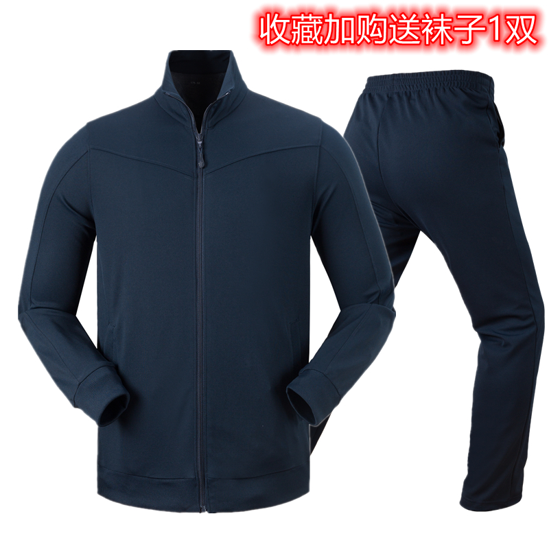 长袖体能服春秋体能服外腰