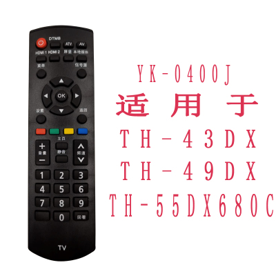 适用于 松下液晶电视机遥控器YK-0400J TH-43DX/49DX/55DX680C