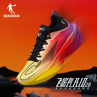 乔丹飞影Plaid2.0丨专业马拉松竞速比赛全掌碳板跑步鞋男女运动鞋