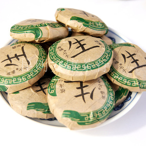 老仓淘福七子小饼 陈年普洱茶 糯米香生茶小饼 云南 50个自动包邮