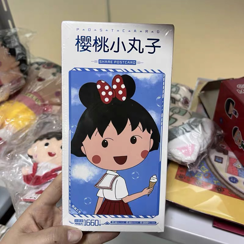 樱桃小丸子明信片贴纸卡通动漫周边贴画贴纸节日祝福卡片贺卡小新