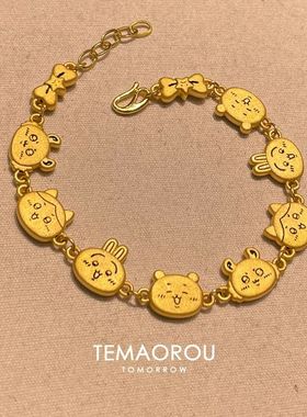 沙金不掉色可爱卡通小熊兔子金色手链女小众独特精致手环手饰配饰