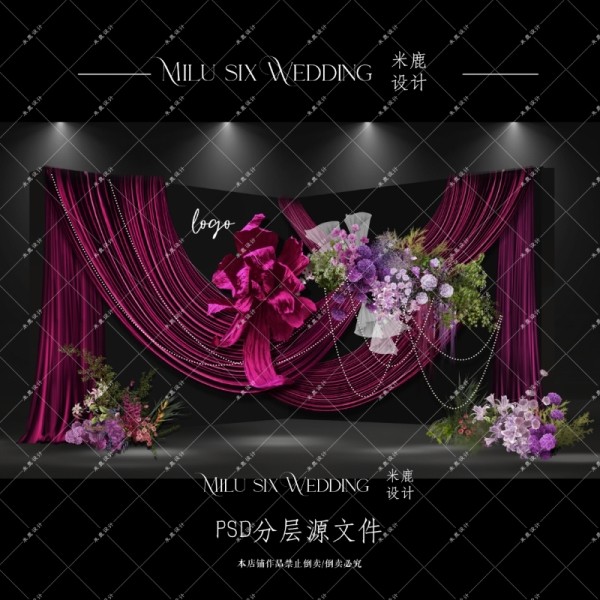 玫红色舞台婚礼素材花艺设计psd分层效果图布幔小众新中式韩式