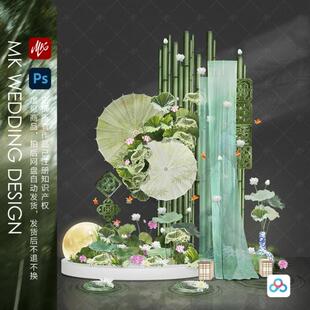 油纸伞荷花婚礼素材花艺设计psd分层效果图布幔小众新中式韩式