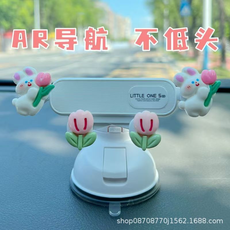 手机支架车载吸盘式汽车仪表支撑导航车内车用2025新款女司机卡通