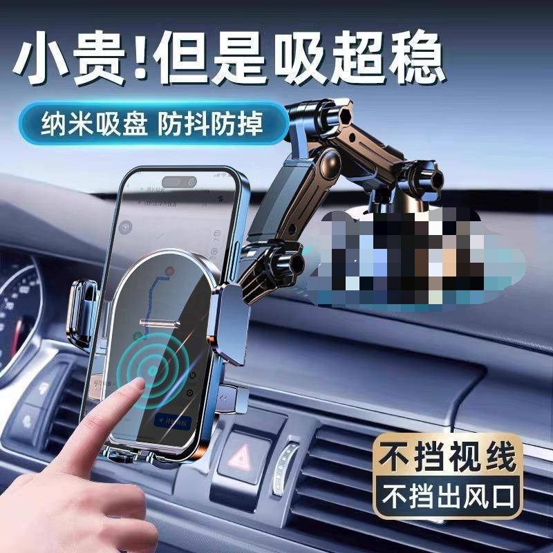 汽车用品车载手机支架真空吸盘式仪表台固定导航车内记录仪支撑架