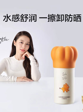 bcbabycare幼朴儿童洗面奶女孩宝宝专用bbc沙棘洁面乳男孩6岁以上