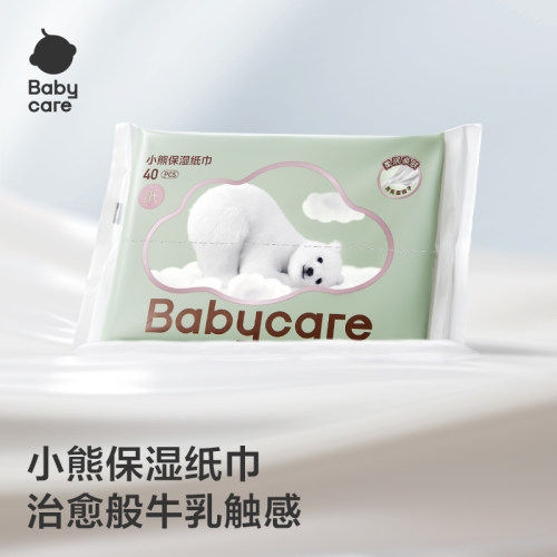 babycare熊柔巾加大加厚40抽柔软