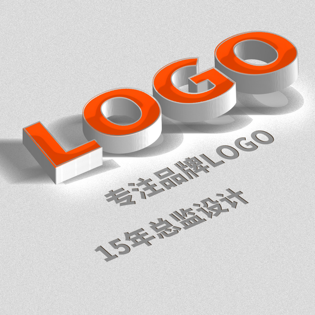 logo设计 企业logo设计设计素材/源文件