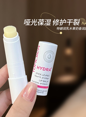 TOPICREM特碧润唇膏保湿修护乳木果润唇膏4g打底淡唇纹滋润去死皮