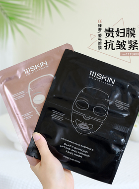 章小姐推荐！111skin黑钻紧至贵妇面膜单片 亢皱鎏光焕亮紧实提拉