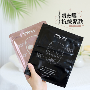 章小姐推荐 亢皱鎏光焕亮紧实提拉 111skin黑钻紧至贵妇面膜单片
