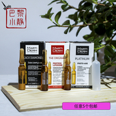 西班牙martiderm安瓶精华小样单支2ML试用装 平衡光润臻活果酸光润