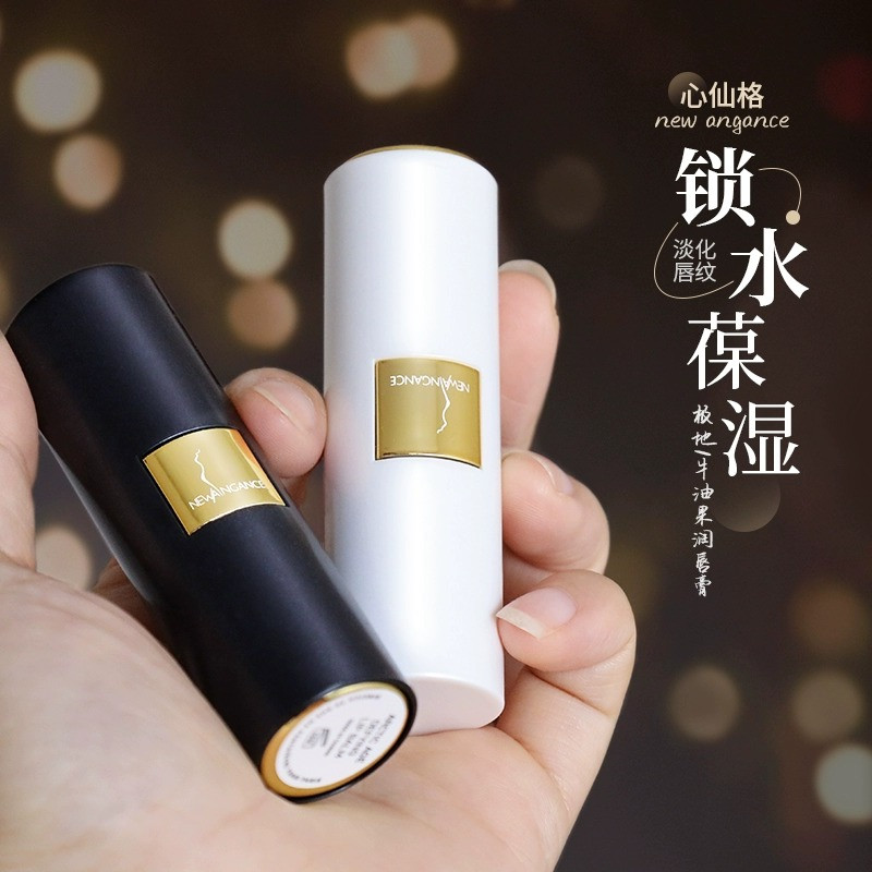关注有券newangance心仙阁唇膏