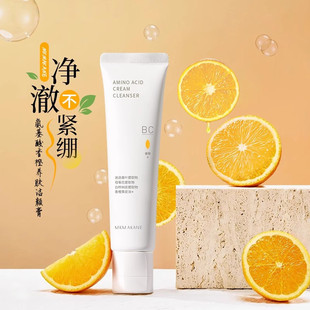现货日本MKMAKANE百奈子氨基酸洗面奶香橙植物洁面膏温和清洁100g